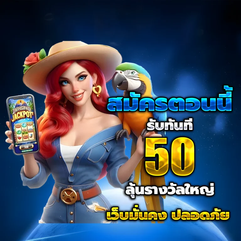 jdai888 เครดิตฟรี