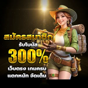 ทางเข้า jdai888